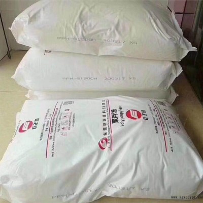 大量供应PP原料 巨正源PPH-G1500H 用于口罩/医疗级