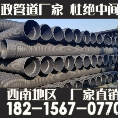 四川成都汉中|西安HDPE双壁波纹管，钢带波纹管生产厂家