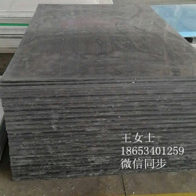 医院防辐射含硼聚乙烯板规格齐全品种齐全
