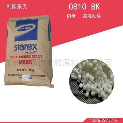 供应韩国乐天ABS 0810 BK阻燃流动性高显示器打印机复印机传真机原料环保认证免费试样图1