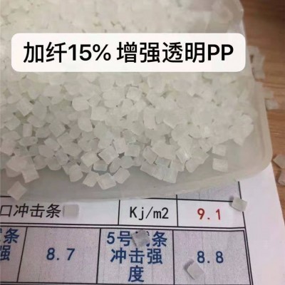 加纤PP、防火PP,加纤防火PP,耐冲PP