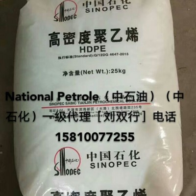 聚丙烯燕山石化管材料PPR4220参数价格