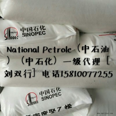 聚丙烯管材料PP/B8101参数价格