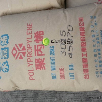 长期现货pp原生颗粒多少钱图1