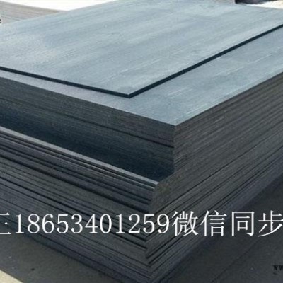 核电站含硼聚乙烯板规格齐全品种齐全厂家电话