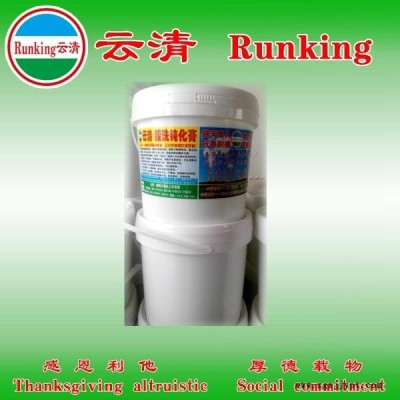 石蜡清洗剂 氯化石蜡清洗剂  除油清洗剂图2
