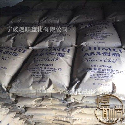 ABS/台湾奇美/PA-747R abs高抗冲 挤出 冰箱内寸 押出级 低臭味图2