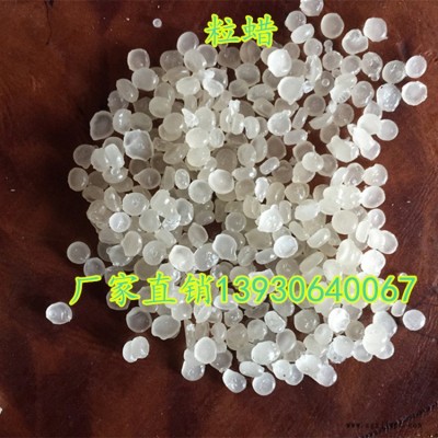 石蜡 58号半精炼石蜡 阻燃增塑剂石蜡厂家图5
