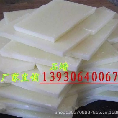 石蜡 58号半精炼石蜡 阻燃增塑剂石蜡厂家图4