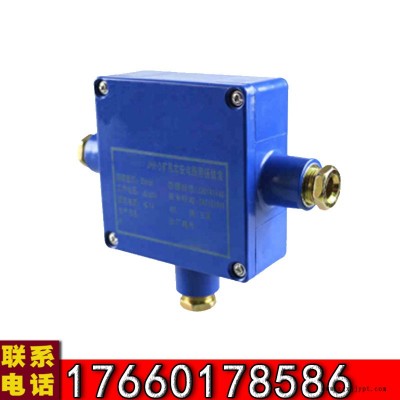 金煤 JHH-2矿用本安电路用接线盒 ABS注塑接线盒 矿用接线盒厂家直销 规格齐全图2