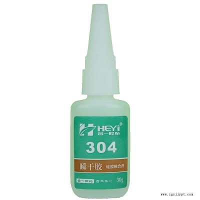 ABS粘硅橡胶快速胶 ABS粘硅胶条瞬干胶 ABS粘硅胶板胶水 ABS粘硅胶胶粘剂 合一胶粘 HY-304AB图2