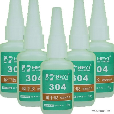 ABS粘硅橡胶快速胶 ABS粘硅胶条瞬干胶 ABS粘硅胶板胶水 ABS粘硅胶胶粘剂 合一胶粘 HY-304AB图5