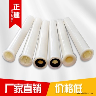 铝膜套管 铝膜专用套管 ABS铝膜锥形套管   厂家直销 正建紧固件图2