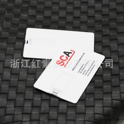 红素爆款卡片式便携u盘品牌芯片ABS材质可彩印logo图片商务礼品定制图2