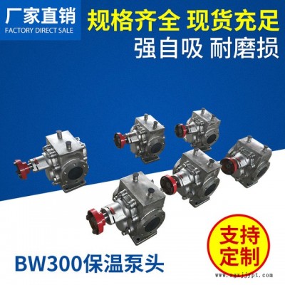 供应 沥青齿轮泵 LQB RCB沥青保温齿轮泵 耐高温树脂 石蜡输送泵