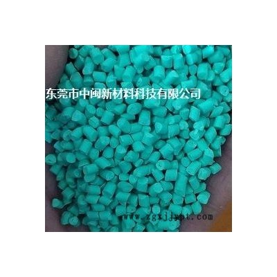 大红色母，蓝色母，食品级色母，白色母，黑色母，食品色母，薄膜银色母，胶袋色母粒，绿色母粒，橙色母，紫色母，彩色母粒,图9