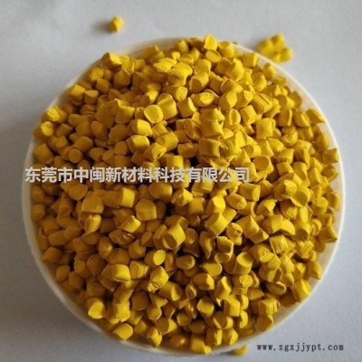 大红色母，蓝色母，食品级色母，白色母，黑色母，食品色母，薄膜银色母，胶袋色母粒，绿色母粒，橙色母，紫色母，彩色母粒,图10