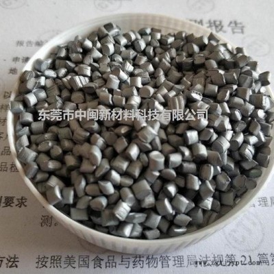 大红色母，蓝色母，食品级色母，白色母，黑色母，食品色母，薄膜银色母，胶袋色母粒，绿色母粒，橙色母，紫色母，彩色母粒,图8