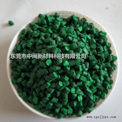大红色母，蓝色母，食品级色母，白色母，黑色母，食品色母，薄膜银色母，胶袋色母粒，绿色母粒，橙色母，紫色母，彩色母粒,图5