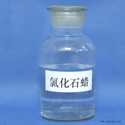 52氯化石蜡优质pvc增塑剂塑料稳定阻燃剂润滑添加剂图5