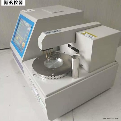 增塑剂闪点测试仪 全自动闭口开口闪测试机浙江厂家直销 上海斯玄厂家现货图5