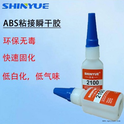 信越SY-2196 ABS瞬间胶  ABS粘接金属胶水 ABS胶水,低白化ABS瞬间胶, 低白化ABS快干胶图1