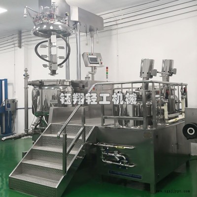 厂家提供100L/300L石蜡高速均质乳化机化工乳胶溶剂混合设备