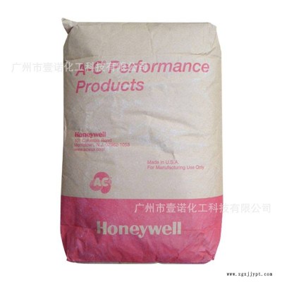 霍尼韦尔AC6A蜡 色粉扩散剂 色母分散剂 润滑剂 PE蜡AC-6A