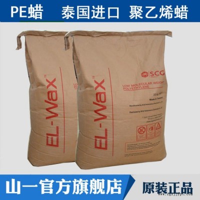 聚乙烯蜡 片状PE蜡 精制均聚聚乙烯蜡 高熔点 高白度 纯净聚乙烯蜡润滑剂 分散剂 脱模剂图1