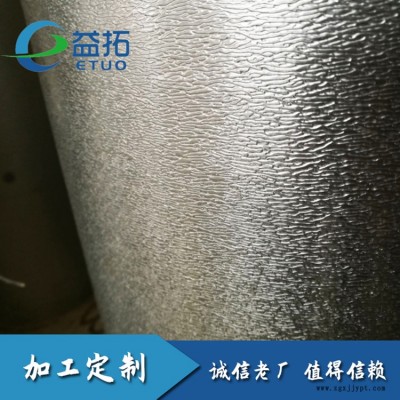 易撕膜 封口垫片蜡不够紧 河北益拓批发零售 实力商家图8