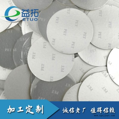 易撕膜 封口垫片蜡不够紧 河北益拓批发零售 实力商家图2