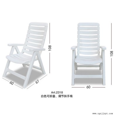海阳牌户外公园游泳馆健身房瑜伽室塑料椅子塑料靠背椅塑料椅子塑料扶手椅厂家批发图2