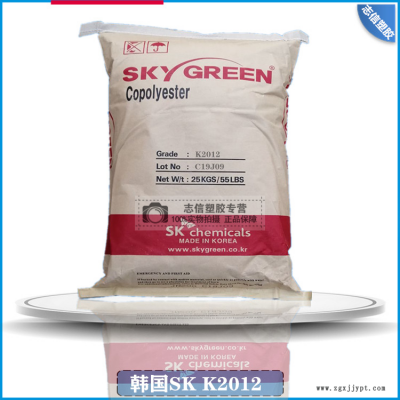 PETG K2012 常用3D打印耗材原料食品级材料 吹塑级K2012图1