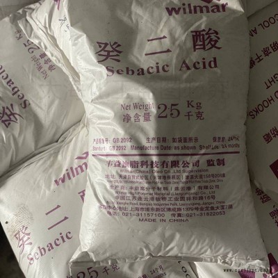 癸二酸 工业级 高纯度 99.5% 颗粒癸二酸 切削液 增塑剂 原料图2