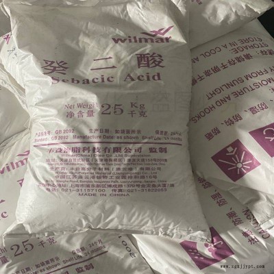 癸二酸 工业级 高纯度 99.5% 颗粒癸二酸 切削液 增塑剂 原料图3