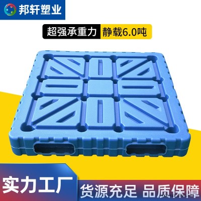 邦轩1311B双面吹塑托盘 仓库仓储叉车工业塑料栈板 隔水板防潮垫物流周转平板卡板图2