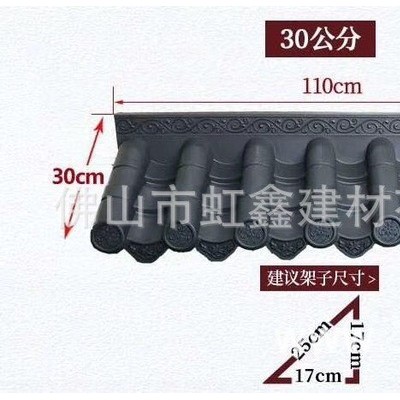 一体瓦上40公分 一体屋檐瓦 中式仿古门头 塑料小青瓦 塑料筒瓦图10