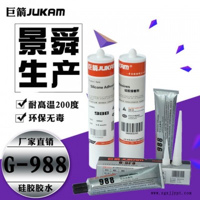 硅胶粘ABS用胶水，硅胶和ABS 粘，硅胶和塑胶用胶水粘图3