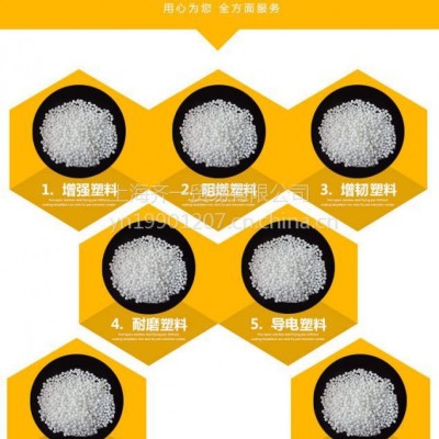 注塑级ABS/台湾奇美/PA-726M汽车水箱前栏汽车饰条电镀级ABS图2