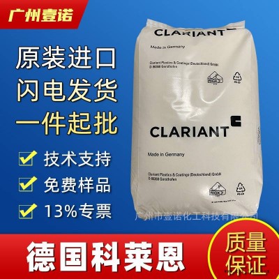 科莱恩E蜡 Licowax E/OP flakes 蒙旦蜡蜡粉 塑料内外润滑剂分散剂图1
