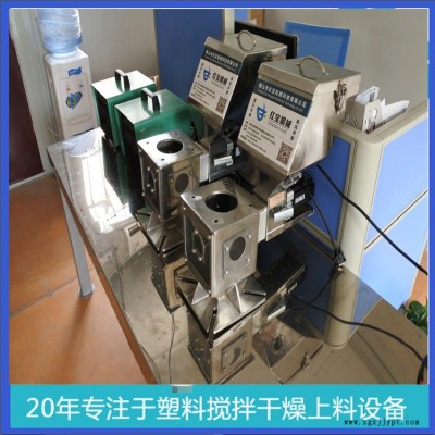 厂家批发订制计量式色母比例混合机 色母添加机  螺杆式色母机 计量色母机 注塑色母机 体积式色母机 单 母机图6