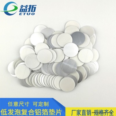 泡沫垫片 封口垫片蜡不够紧 益拓直供 期待与您的合作图6
