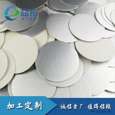 泡沫垫片 封口垫片蜡不够紧 益拓直供 期待与您的合作图7