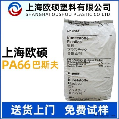 供应耐低温PBT 德国巴斯夫 B4500 塑料 吹塑级 挤出级