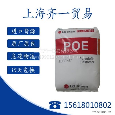 注塑级ABS/韩国LG-DOW/121h塑料粒子打印机外壳高光泽ABS图2