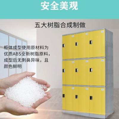 甘肃ABS学生书包柜 环保储物柜 学生书包柜 教室存包柜 200*280*388格拉瑞斯图2