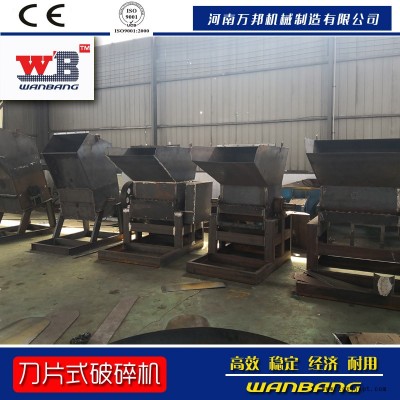 低价格销售塑料吊顶破碎机 塑料滴灌带粉碎机 700塑料粉碎机图6