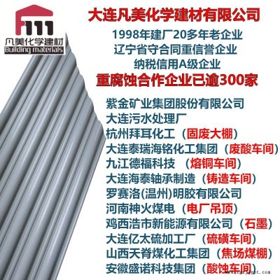 屋面防腐瓦家好 抗老化防腐合成树脂瓦批发新原料无增塑剂图2