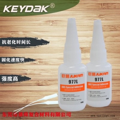巨箭牌粘ABS塑料专用胶水，ABS粘ABS胶水价格图3