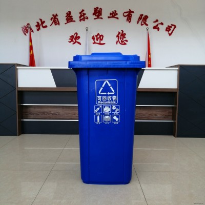 湖南岳阳塑料垃圾桶生产厂家销售240L塑料垃圾桶  户外塑料垃圾桶  240L塑料挂车垃圾桶图2